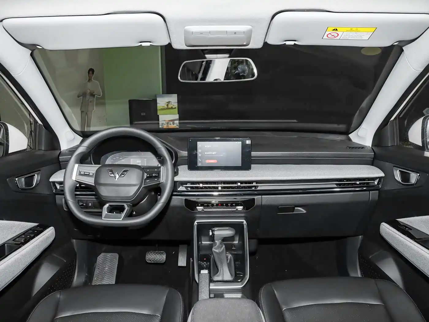 Wuling Xingchi interior (1) Wuling Xingchi - Imagen 5